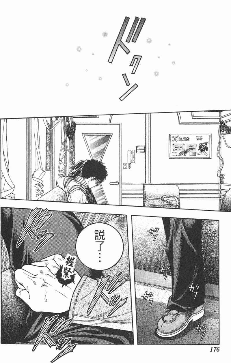 第166页