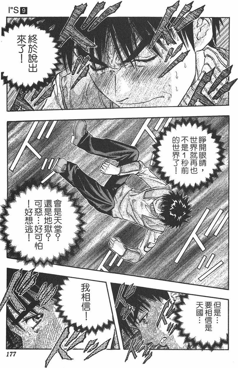 第167页