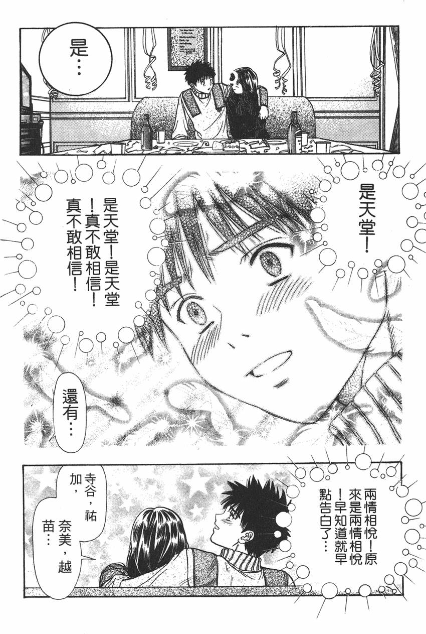 第170页