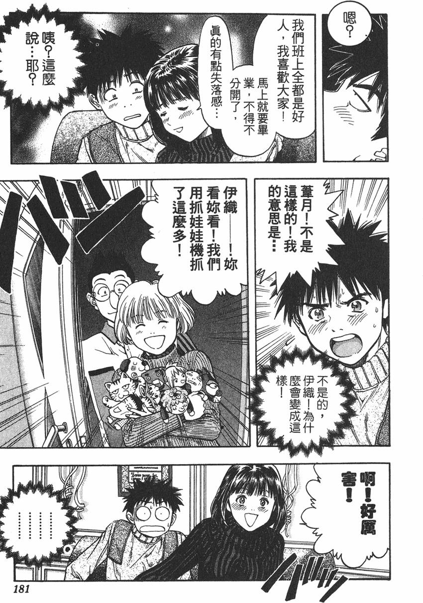第171页