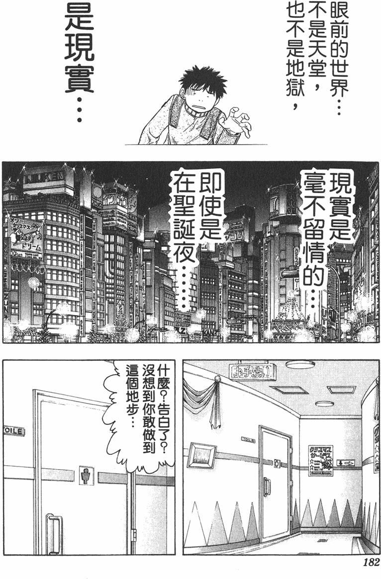 第172页
