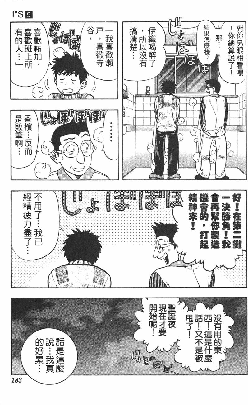 第173页