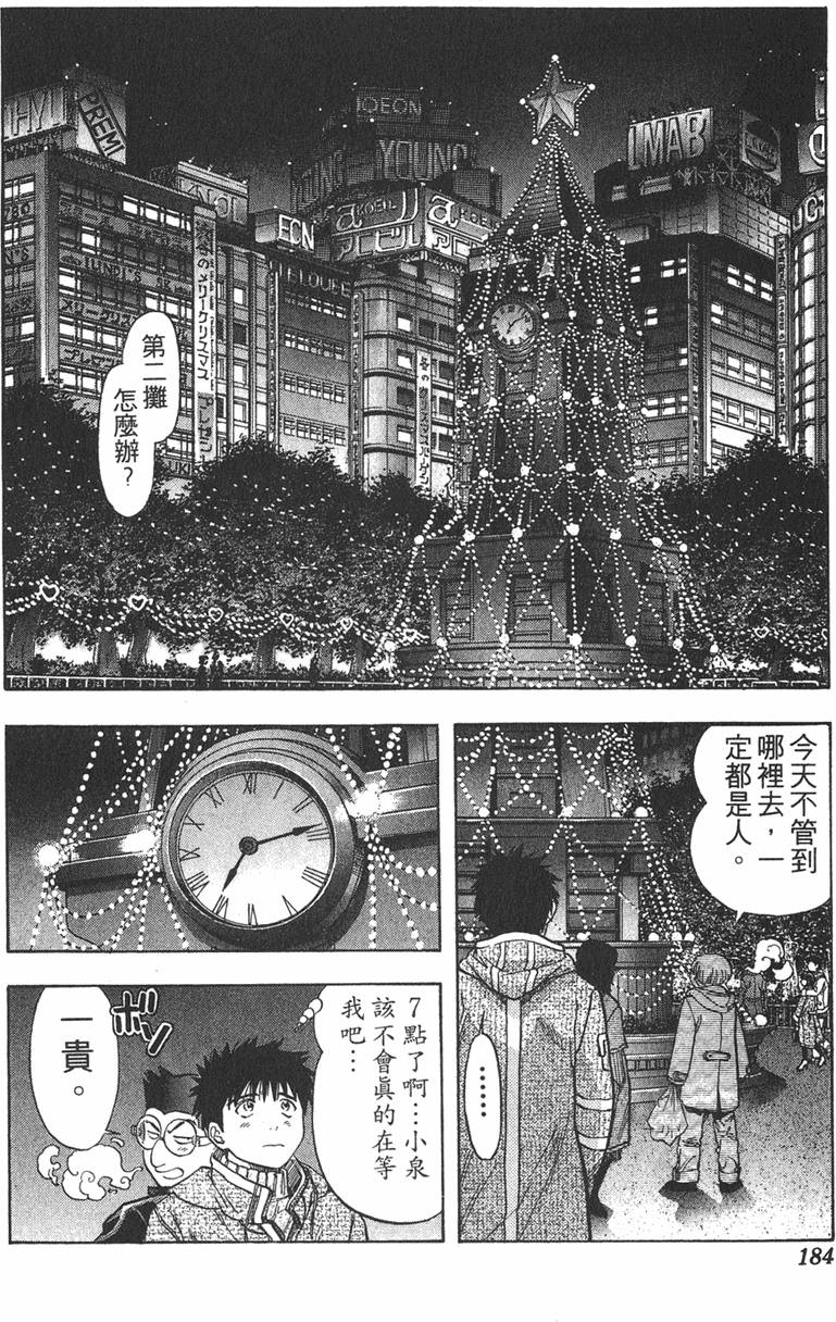 第174页
