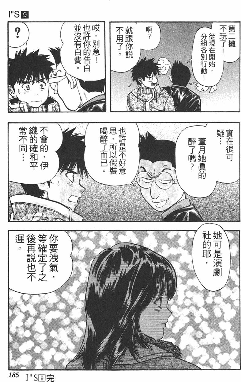第175页