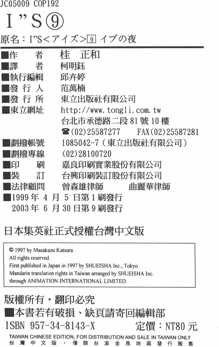 第182页