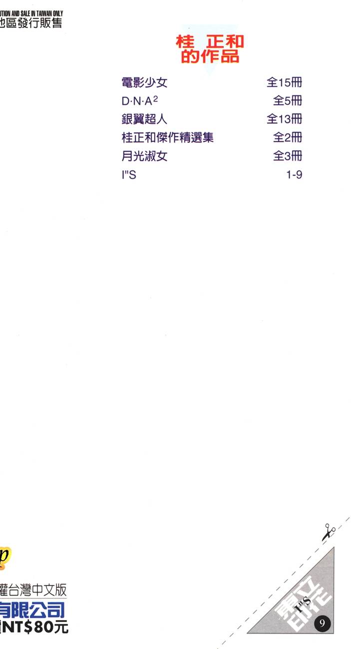 第183页