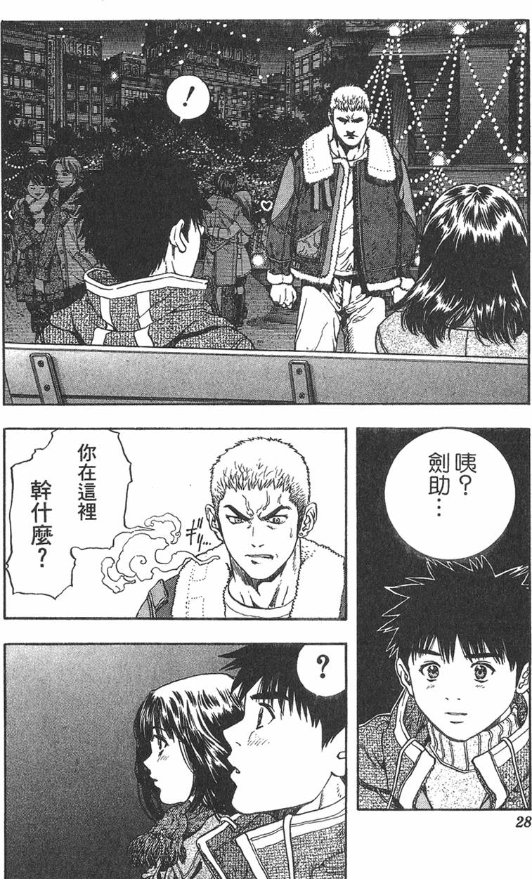 第24页