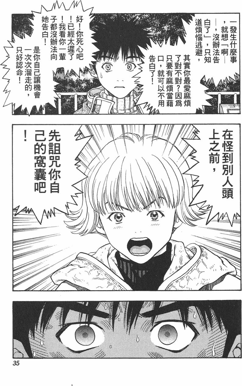 第31页
