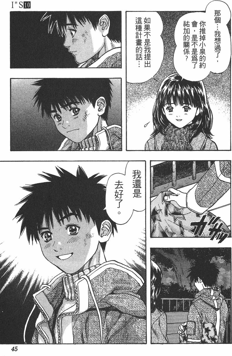 第40页