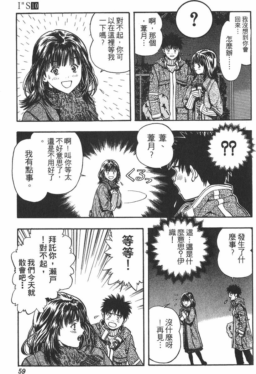 第53页