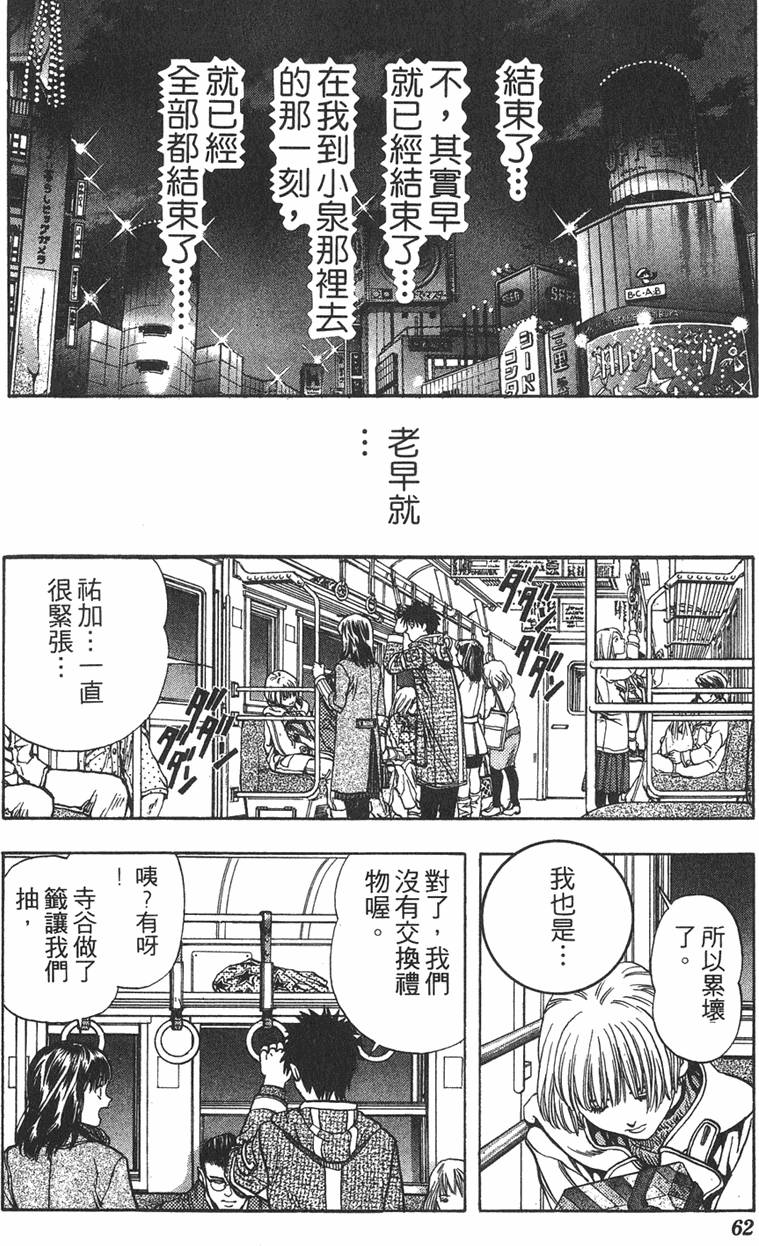 第56页