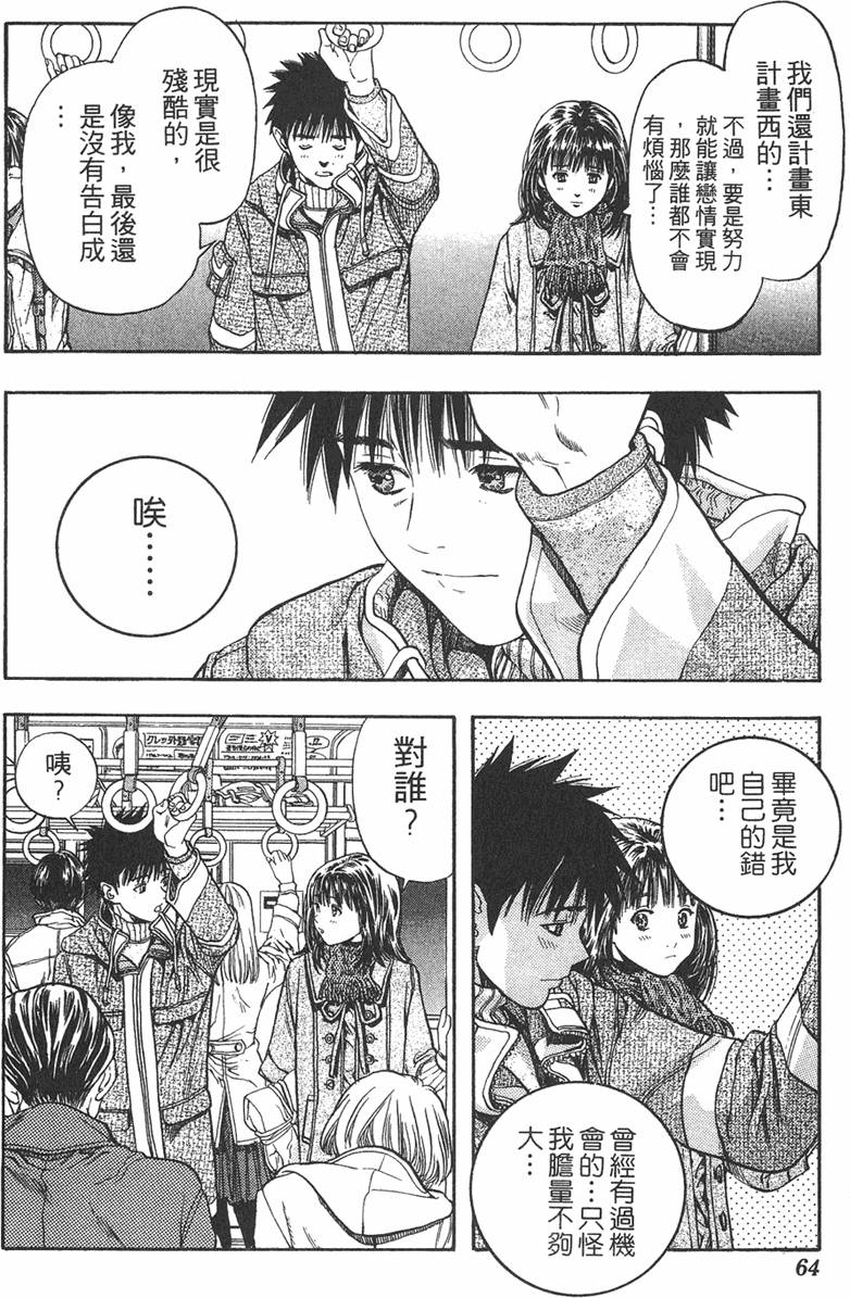 第58页