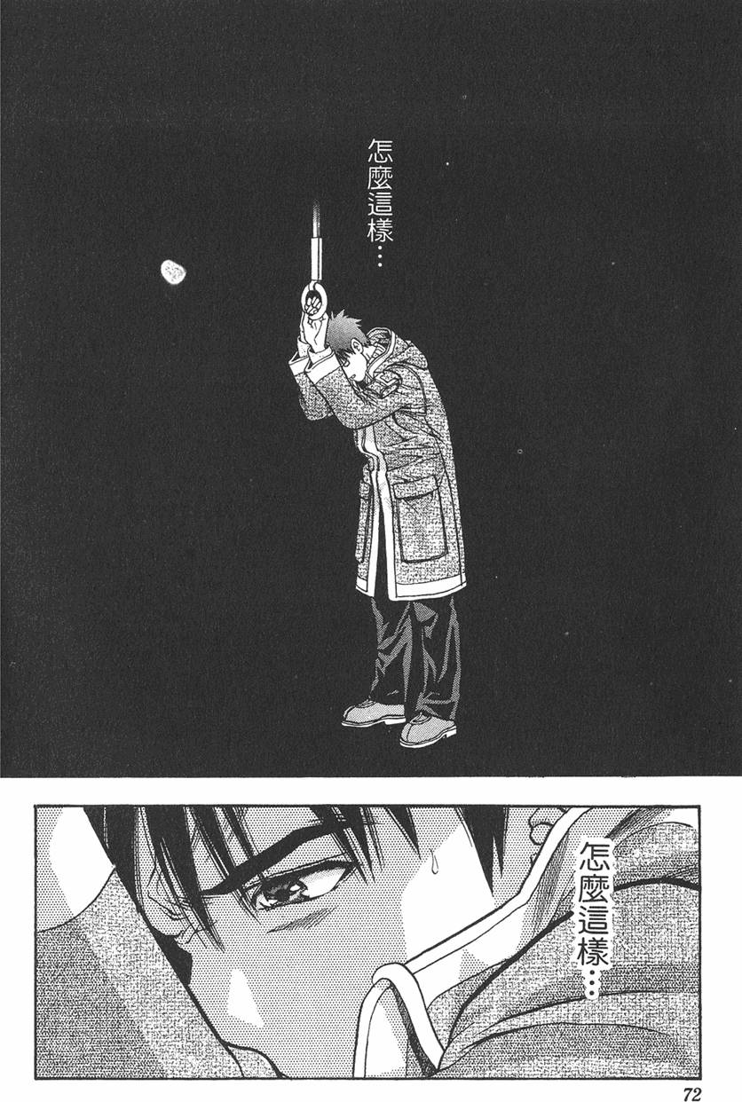第66页