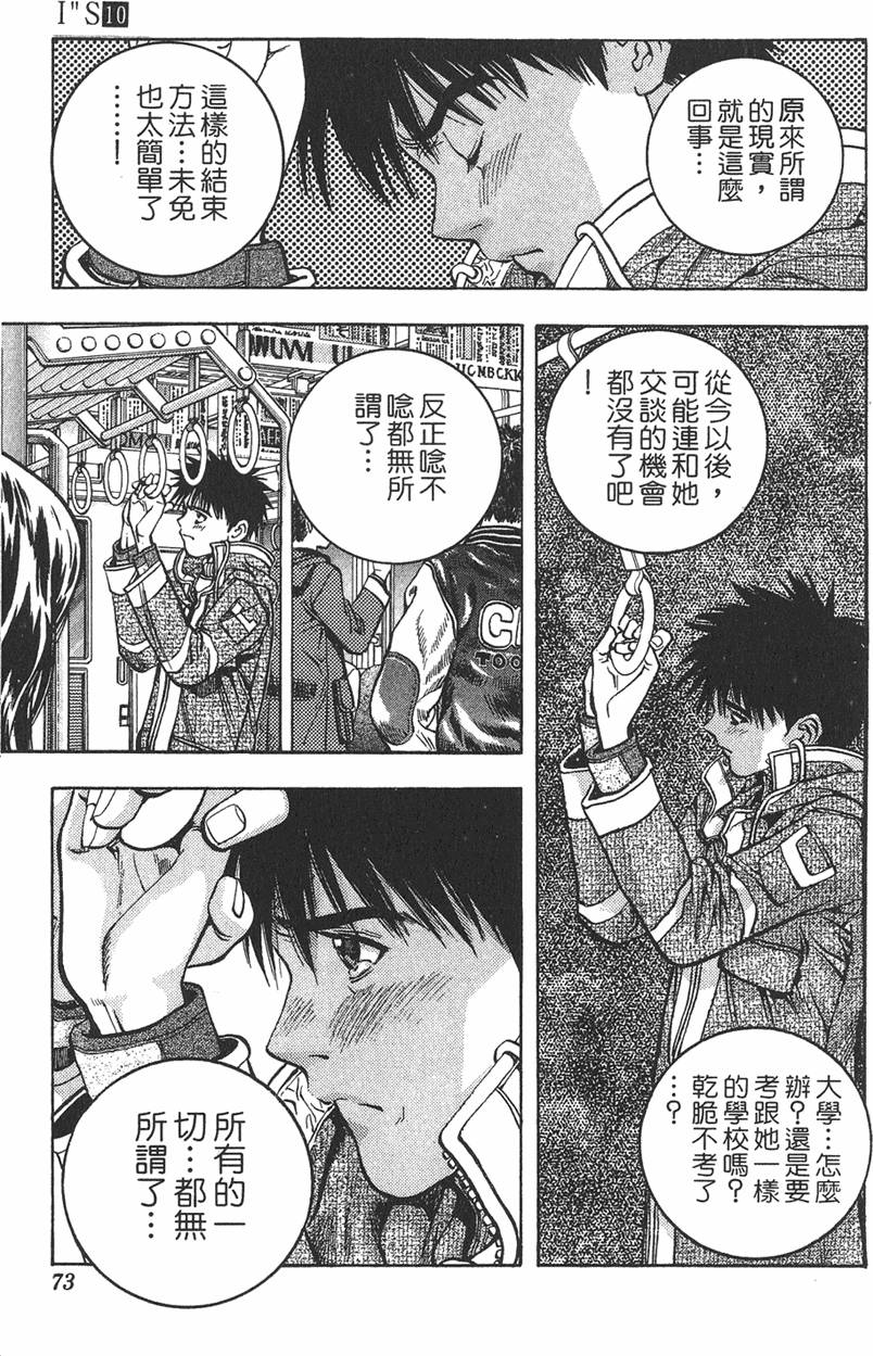 第67页