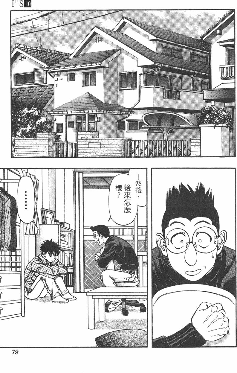 第72页