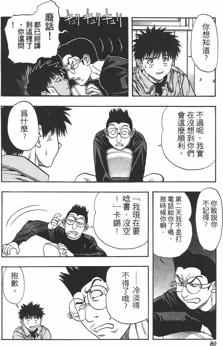 第73页