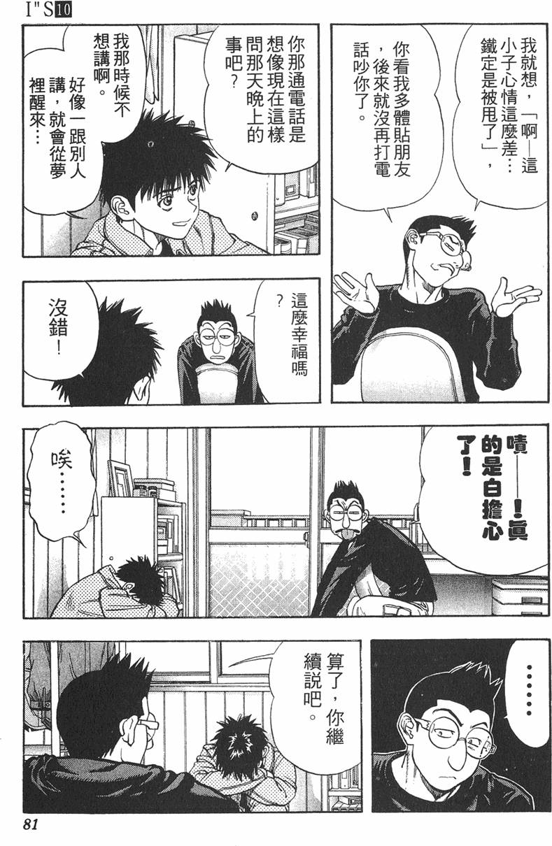 第74页