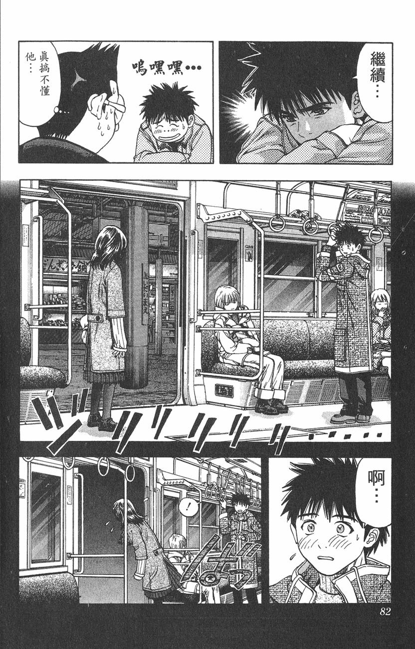 第75页