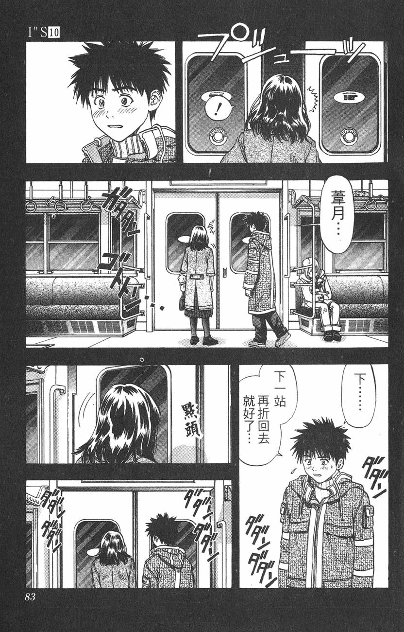 第76页