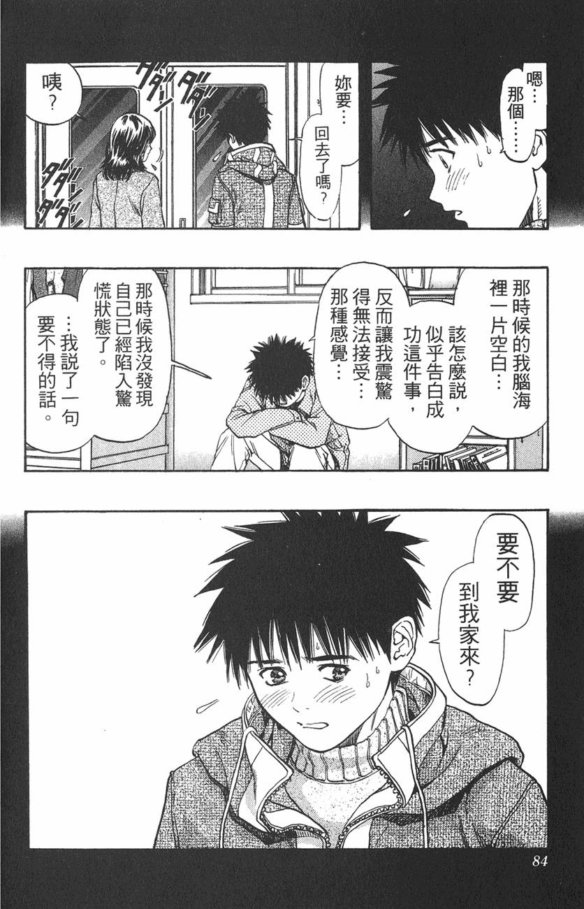 第77页