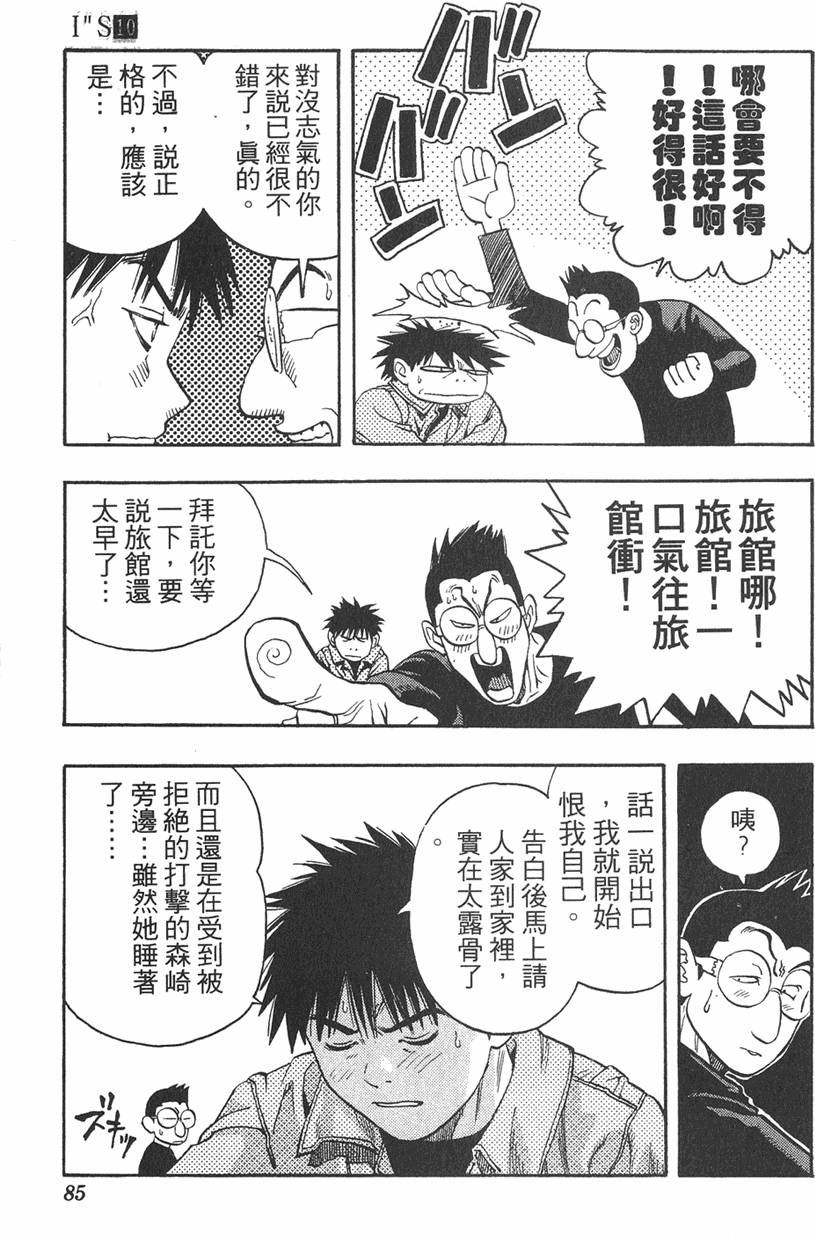 第78页