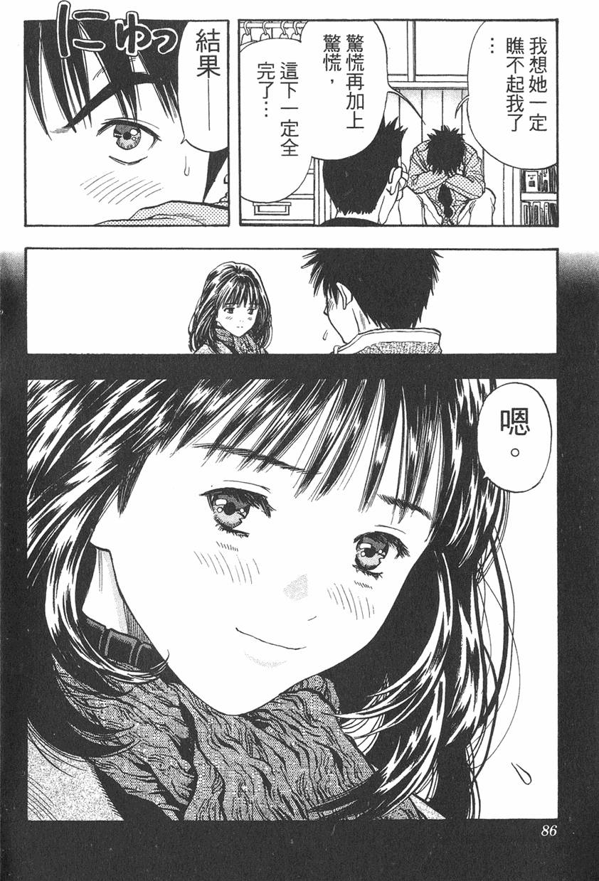 第79页