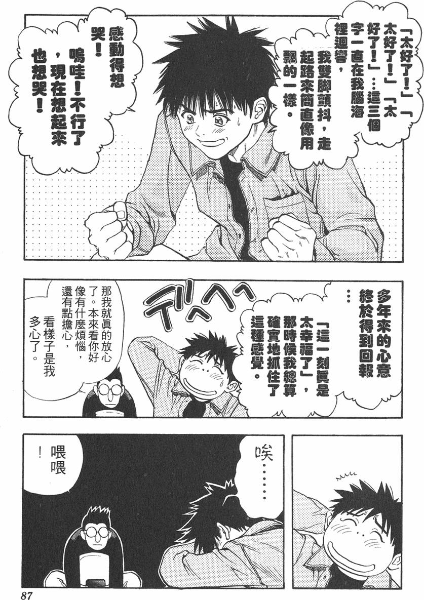 第80页