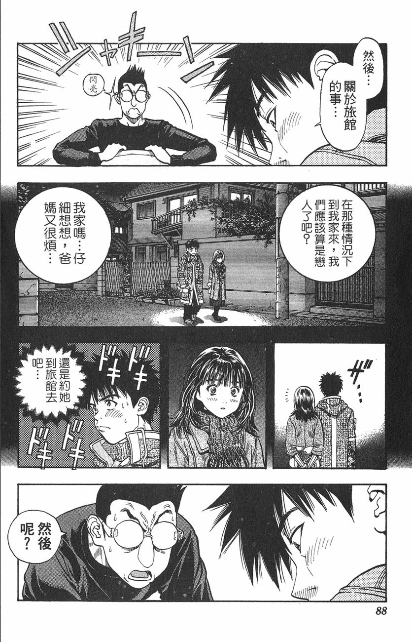 第81页