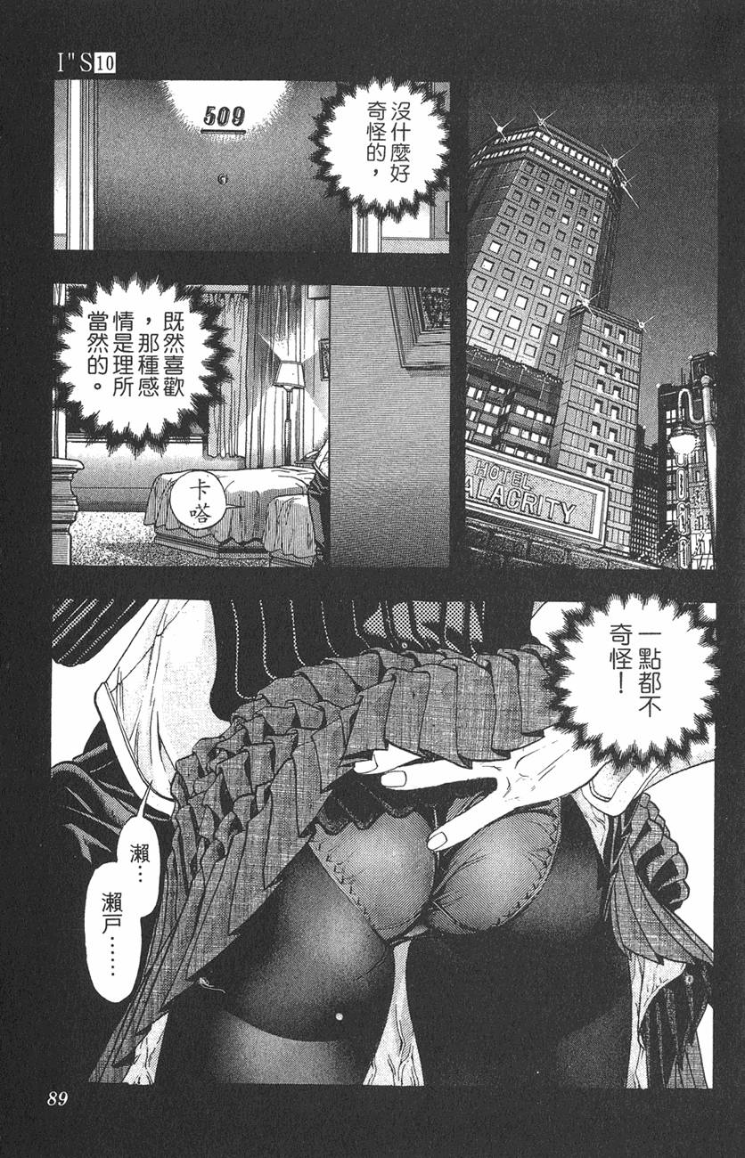 第82页
