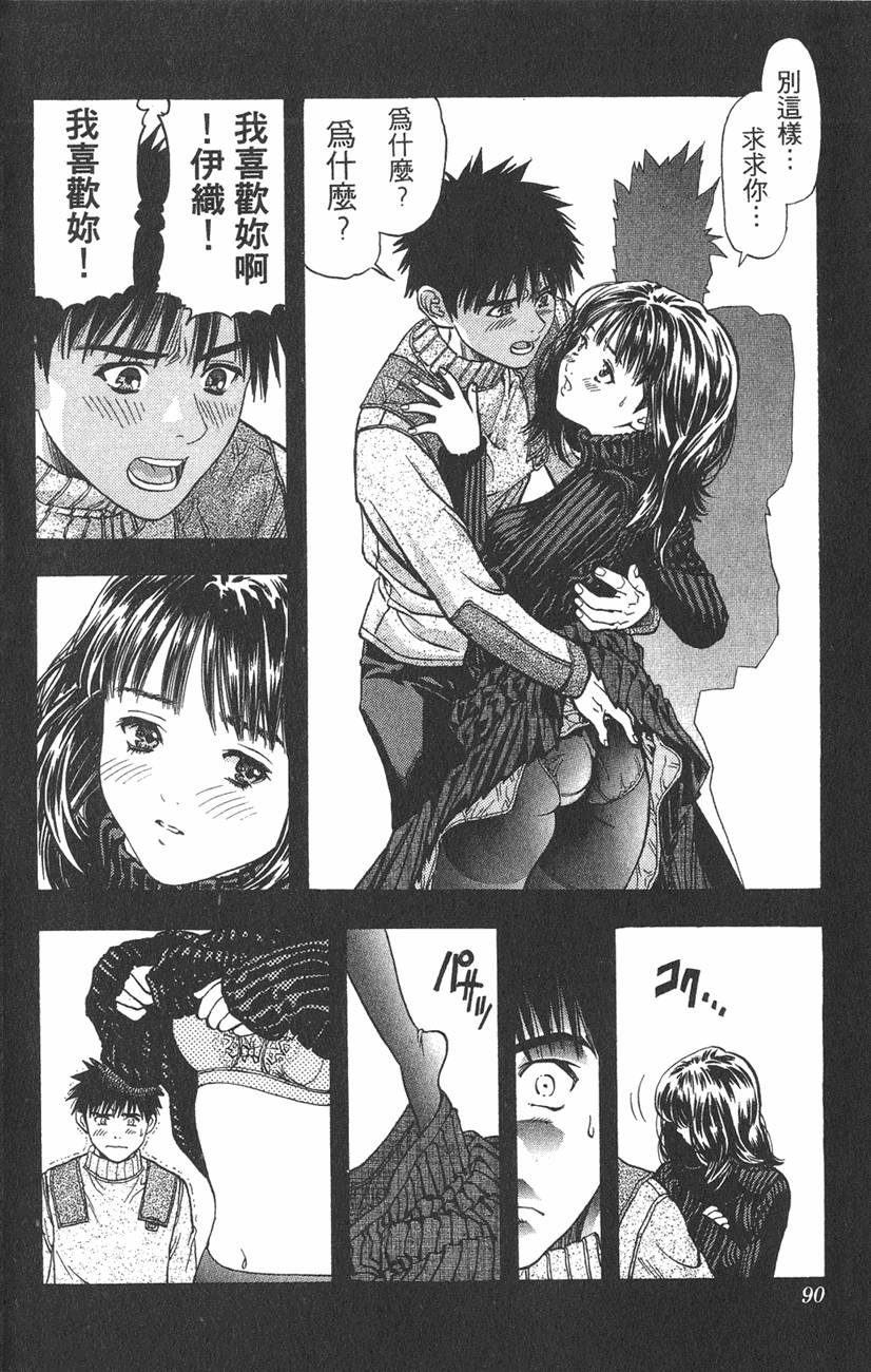 第83页