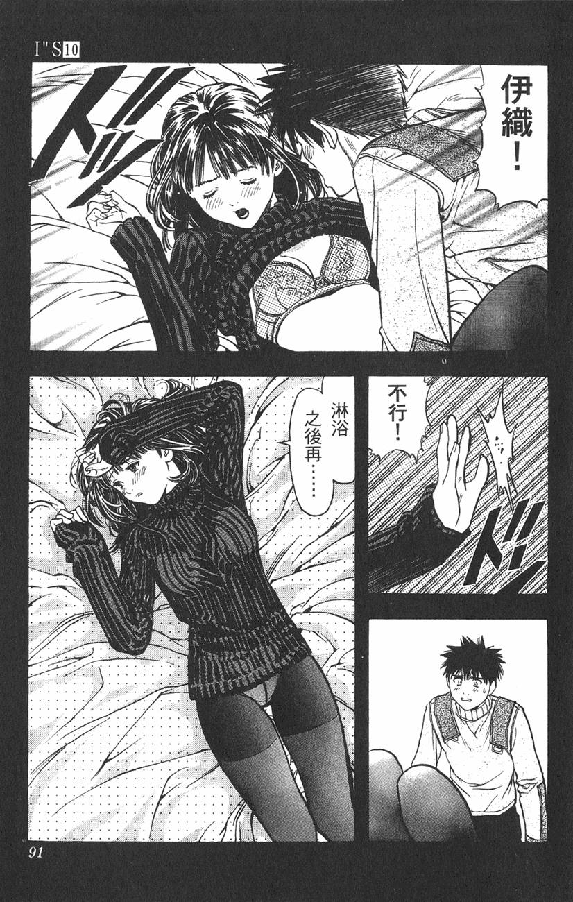 第84页