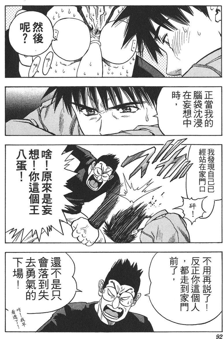 第85页