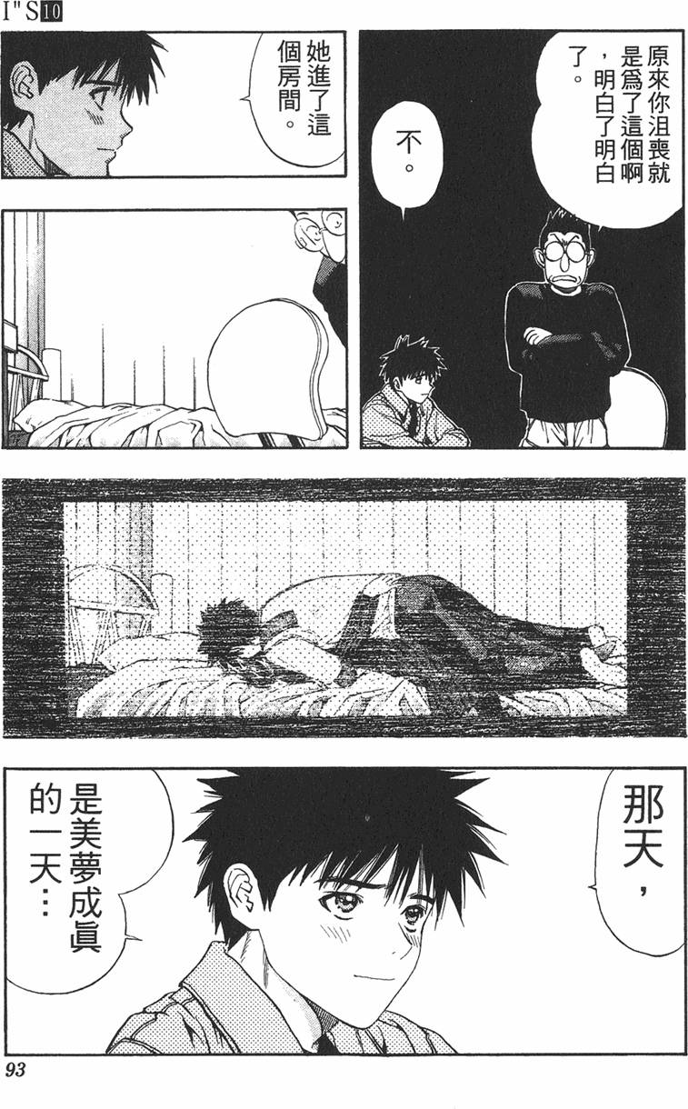 第86页