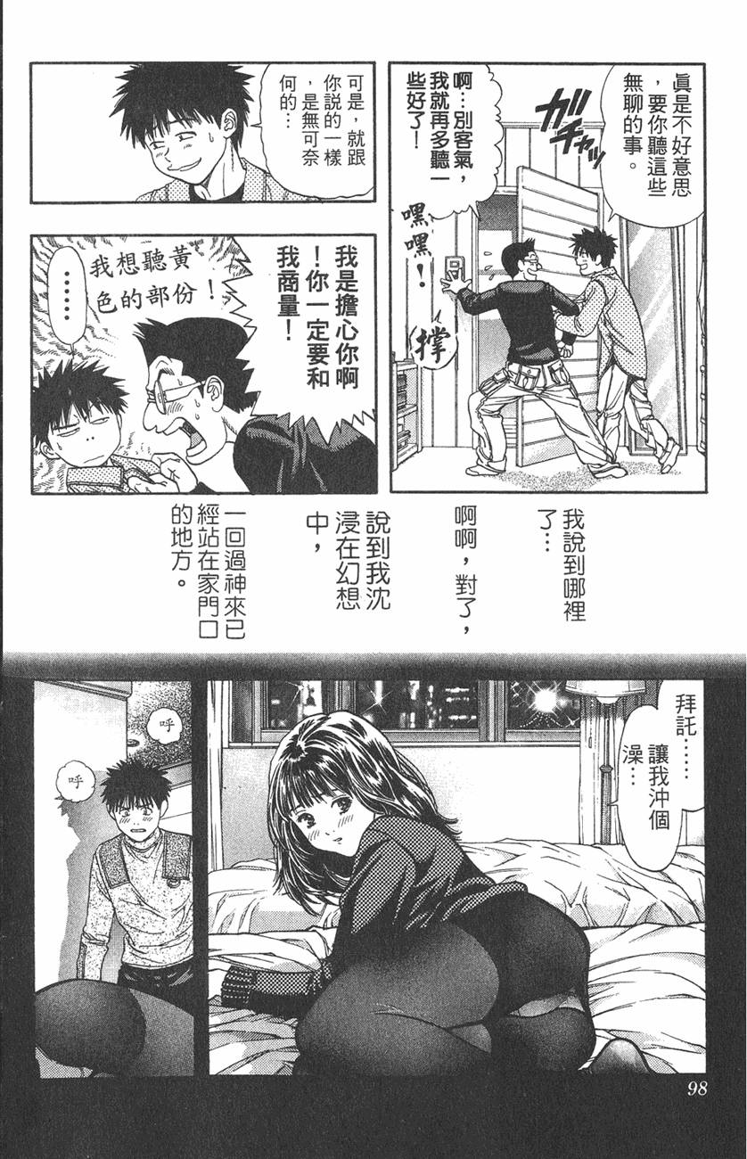 第89页
