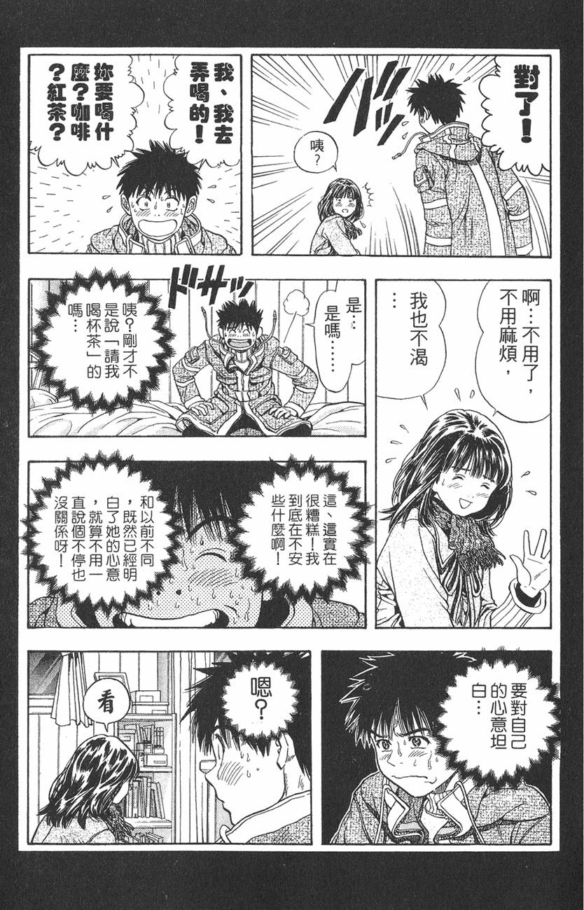 第95页