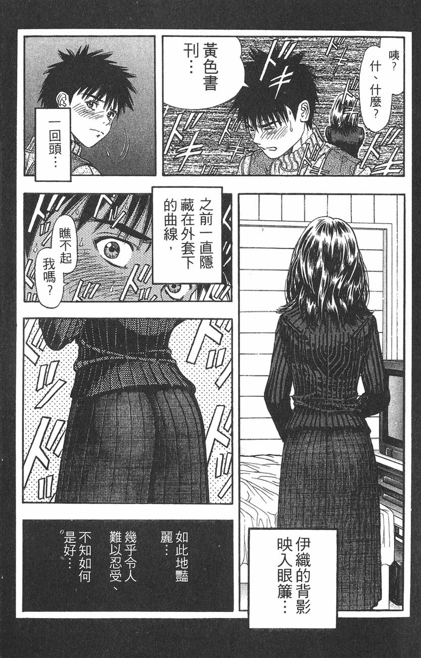 第99页