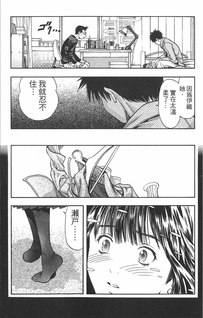第101页