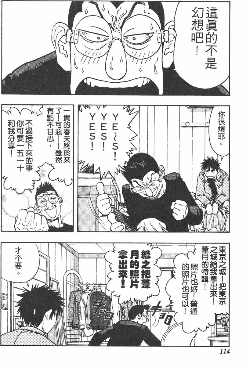 第103页