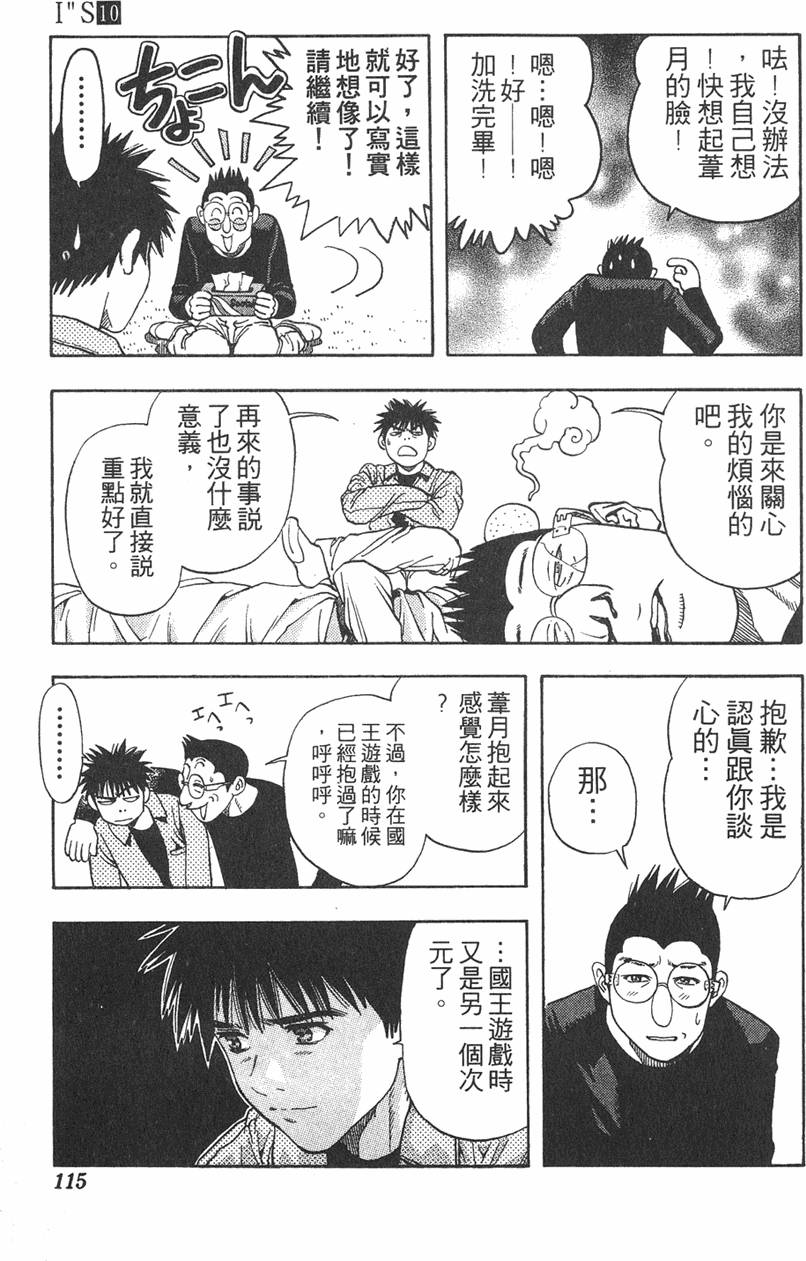 第104页