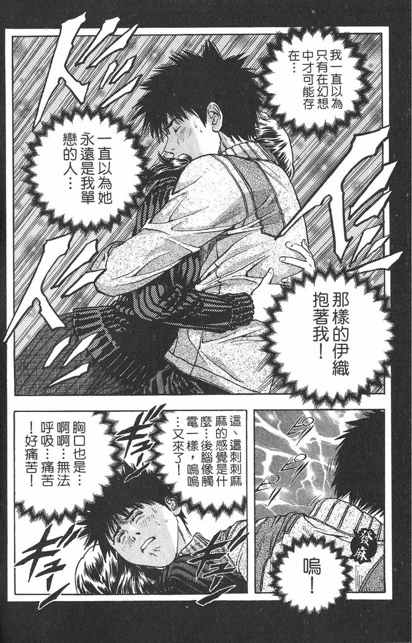 第107页