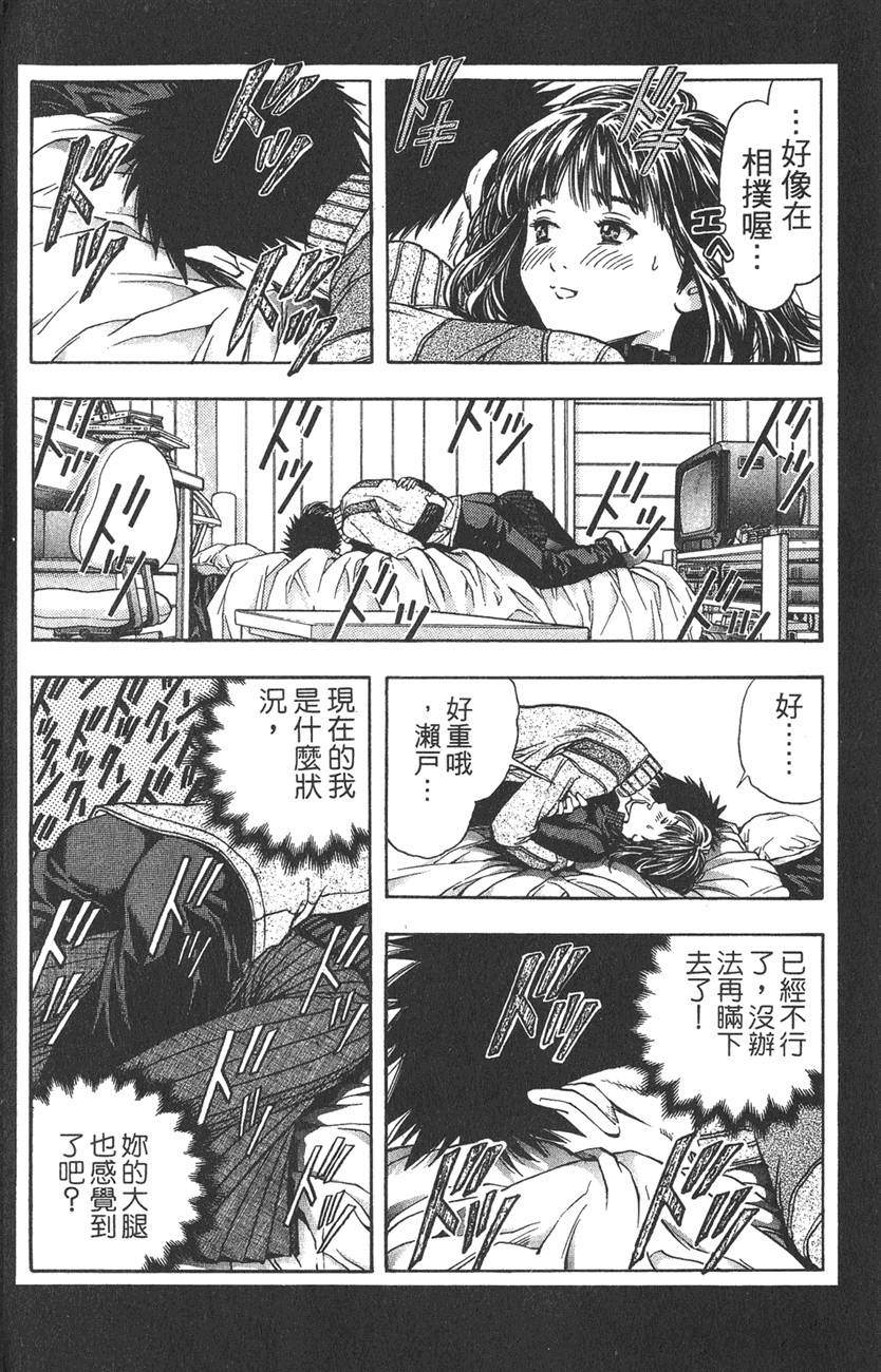 第111页