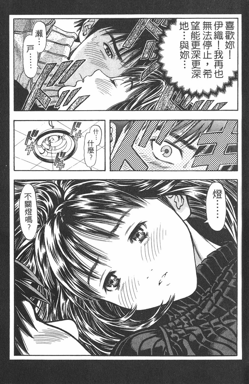 第116页