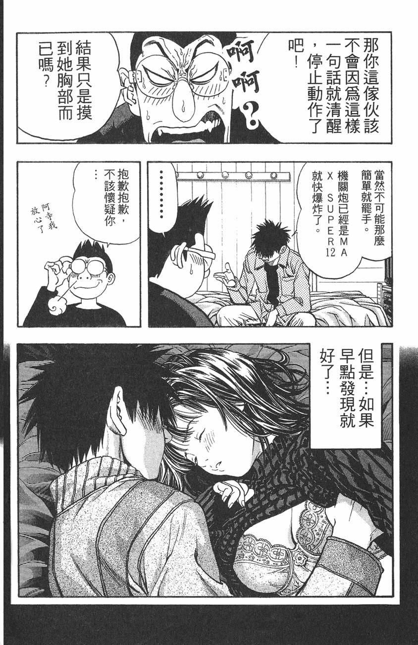 第117页