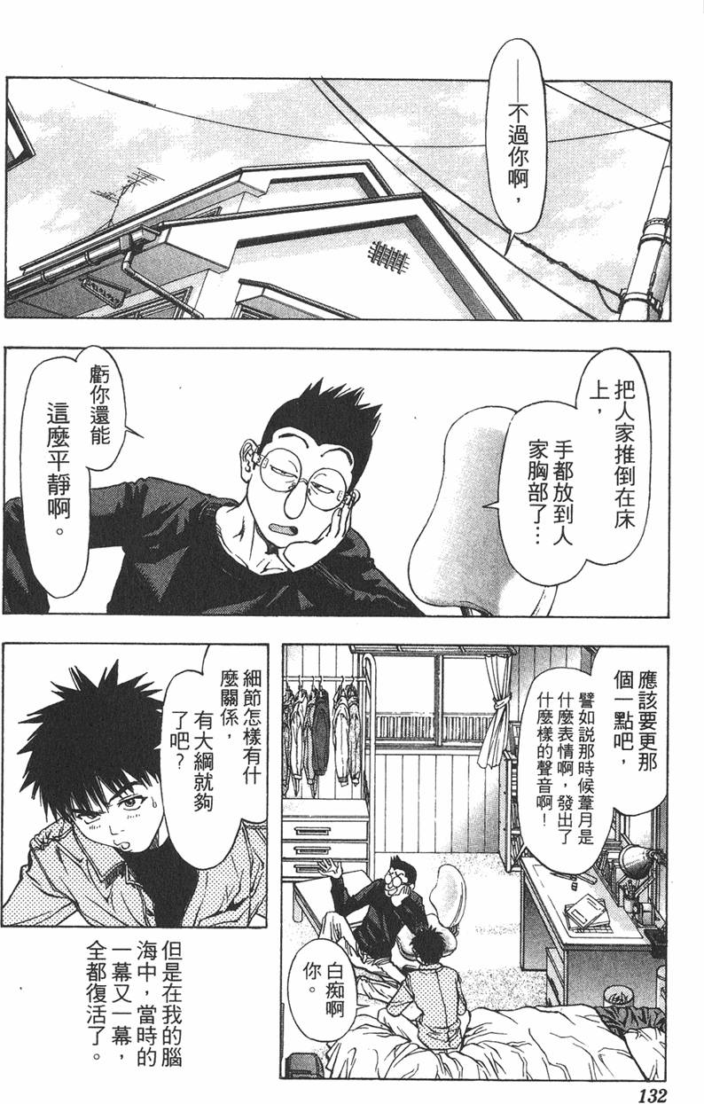 第119页