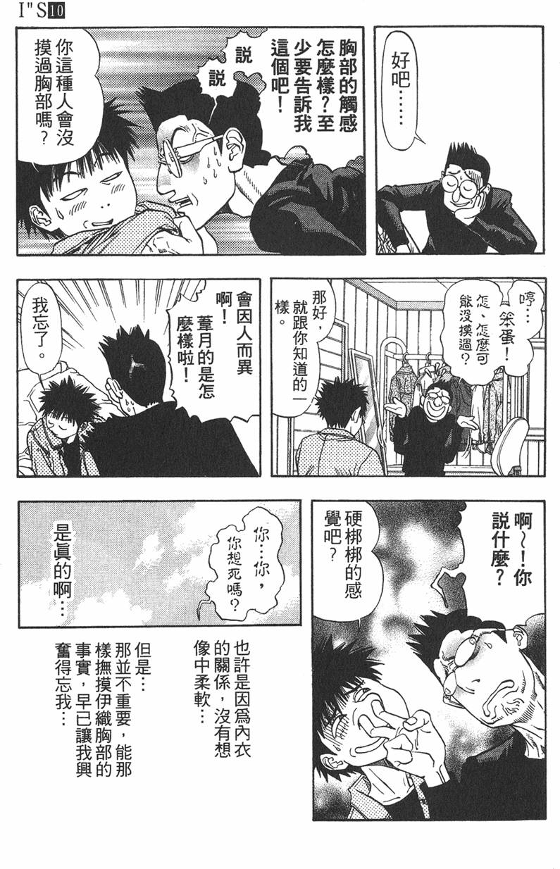 第120页