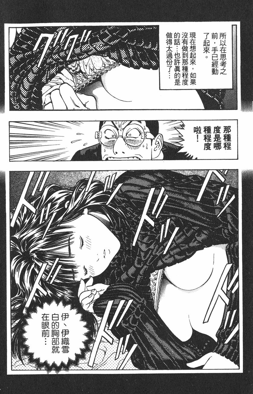 第121页
