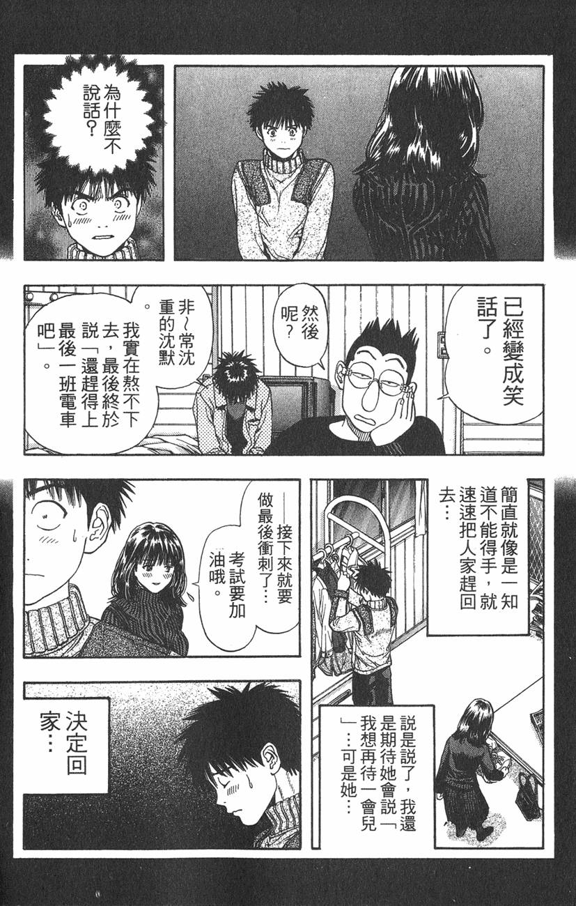 第125页