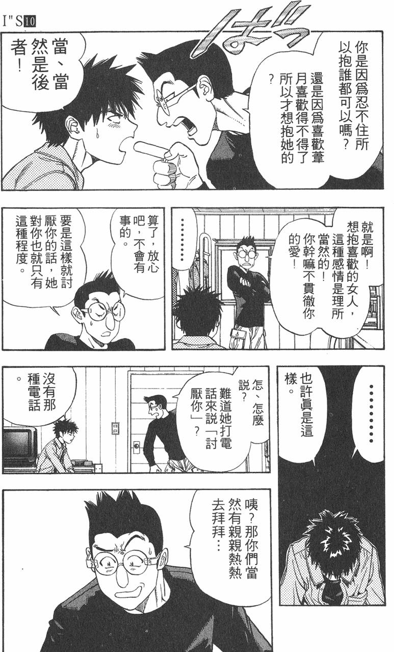 第130页