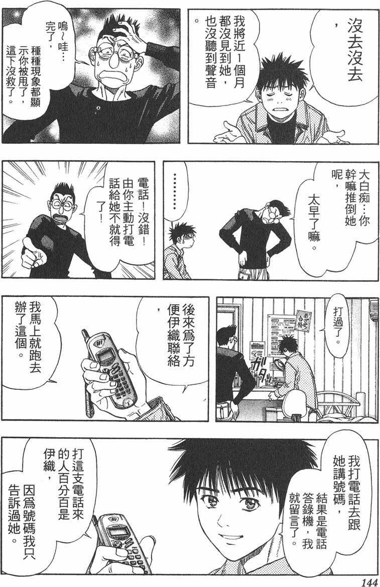 第131页