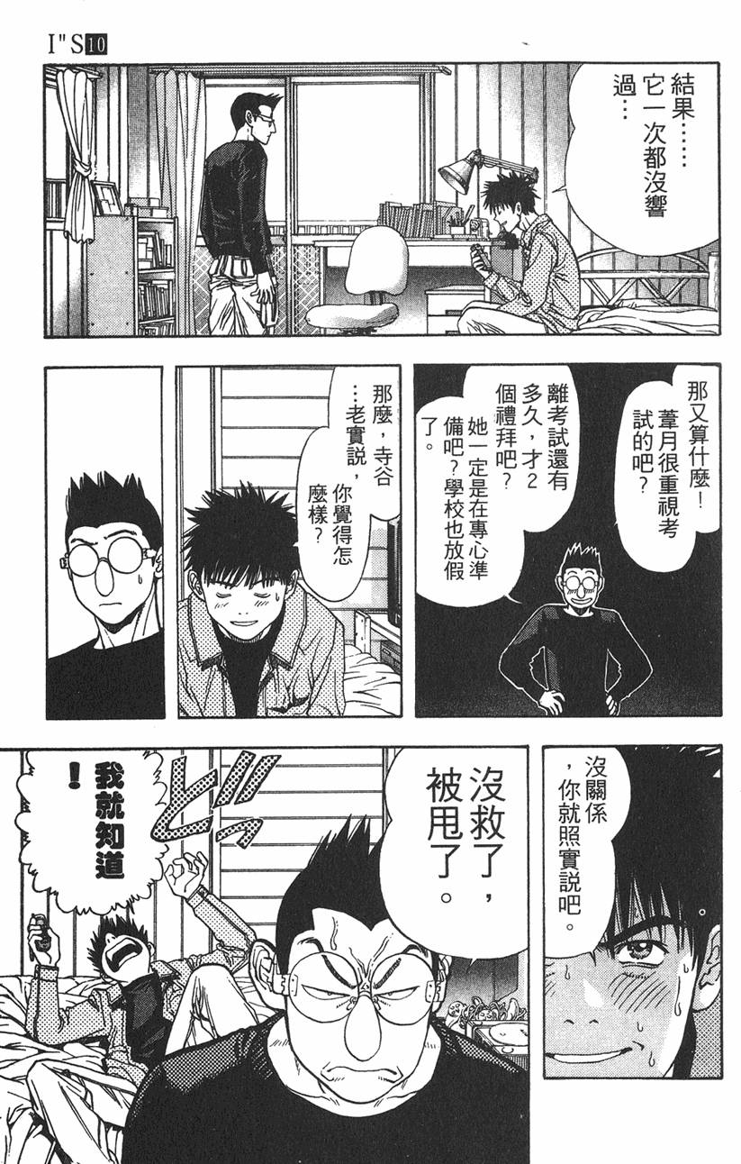 第132页